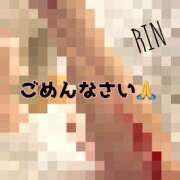 ヒメ日記 2024/09/14 19:05 投稿 りん 谷町人妻ゴールデン倶楽部