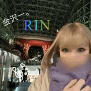 ヒメ日記 2024/12/09 13:25 投稿 りん 谷町人妻ゴールデン倶楽部