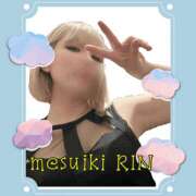 ヒメ日記 2024/12/12 12:10 投稿 りん 谷町人妻ゴールデン倶楽部