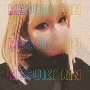 ヒメ日記 2024/12/20 03:50 投稿 りん 谷町人妻ゴールデン倶楽部
