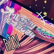 ヒメ日記 2024/12/30 04:30 投稿 りん 谷町人妻ゴールデン倶楽部