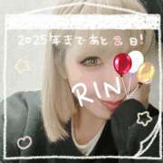 ヒメ日記 2024/12/31 02:15 投稿 りん 谷町人妻ゴールデン倶楽部