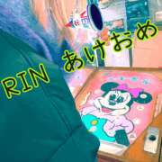 ヒメ日記 2025/01/04 11:30 投稿 りん 谷町人妻ゴールデン倶楽部