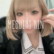 ヒメ日記 2025/01/18 03:50 投稿 りん 谷町人妻ゴールデン倶楽部