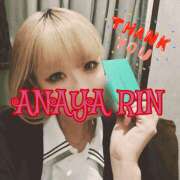 ヒメ日記 2025/02/11 12:25 投稿 りん 谷町人妻ゴールデン倶楽部