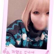 ヒメ日記 2025/02/14 02:35 投稿 りん 谷町人妻ゴールデン倶楽部