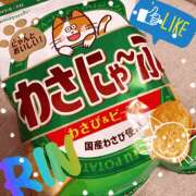 ヒメ日記 2025/02/22 12:25 投稿 りん 谷町人妻ゴールデン倶楽部
