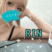 ヒメ日記 2025/02/24 13:40 投稿 りん 谷町人妻ゴールデン倶楽部