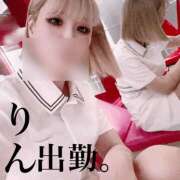 ヒメ日記 2025/02/26 12:20 投稿 りん 谷町人妻ゴールデン倶楽部