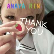 ヒメ日記 2025/02/28 04:00 投稿 りん 谷町人妻ゴールデン倶楽部