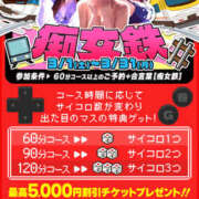 ヒメ日記 2025/03/02 18:45 投稿 りん 谷町人妻ゴールデン倶楽部