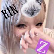 ヒメ日記 2025/03/09 21:30 投稿 りん 谷町人妻ゴールデン倶楽部