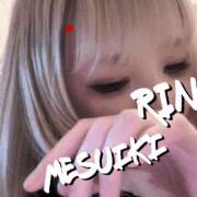 ヒメ日記 2025/03/18 17:15 投稿 りん 谷町人妻ゴールデン倶楽部