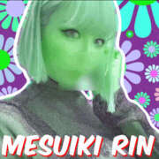 ヒメ日記 2025/04/03 07:10 投稿 りん 谷町人妻ゴールデン倶楽部