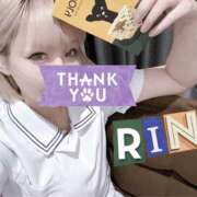 ヒメ日記 2025/04/18 13:55 投稿 りん 谷町人妻ゴールデン倶楽部