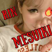 ヒメ日記 2025/04/22 13:20 投稿 りん 谷町人妻ゴールデン倶楽部