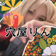 ヒメ日記 2025/04/27 02:25 投稿 りん 谷町人妻ゴールデン倶楽部