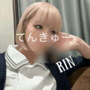 ヒメ日記 2025/05/01 06:00 投稿 りん 谷町人妻ゴールデン倶楽部