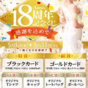 ヒメ日記 2025/05/04 12:10 投稿 りん 谷町人妻ゴールデン倶楽部