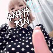 ヒメ日記 2025/05/05 13:45 投稿 りん 谷町人妻ゴールデン倶楽部