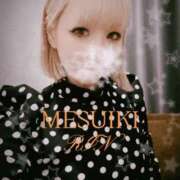 ヒメ日記 2025/05/12 02:40 投稿 りん 谷町人妻ゴールデン倶楽部