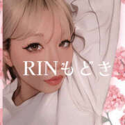 ヒメ日記 2025/05/23 05:10 投稿 りん 谷町人妻ゴールデン倶楽部