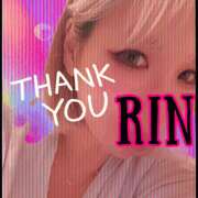 ヒメ日記 2025/06/01 02:10 投稿 りん 谷町人妻ゴールデン倶楽部