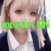 ヒメ日記 2025/06/03 03:10 投稿 りん 谷町人妻ゴールデン倶楽部