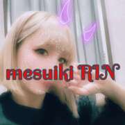 ヒメ日記 2025/06/04 14:40 投稿 りん 谷町人妻ゴールデン倶楽部