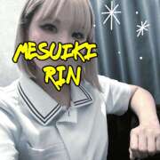 ヒメ日記 2025/06/15 03:40 投稿 りん 谷町人妻ゴールデン倶楽部