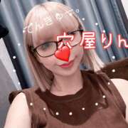 ヒメ日記 2025/07/02 03:05 投稿 りん 谷町人妻ゴールデン倶楽部