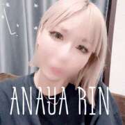 ヒメ日記 2025/07/06 14:50 投稿 りん 谷町人妻ゴールデン倶楽部