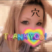 ヒメ日記 2025/07/11 04:10 投稿 りん 谷町人妻ゴールデン倶楽部