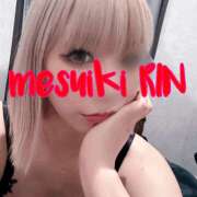 ヒメ日記 2025/07/13 01:25 投稿 りん 谷町人妻ゴールデン倶楽部