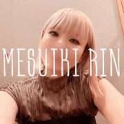 ヒメ日記 2025/07/15 05:30 投稿 りん 谷町人妻ゴールデン倶楽部