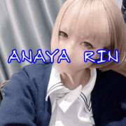 ヒメ日記 2025/07/20 02:50 投稿 りん 谷町人妻ゴールデン倶楽部