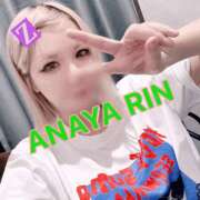 ヒメ日記 2025/07/21 05:55 投稿 りん 谷町人妻ゴールデン倶楽部