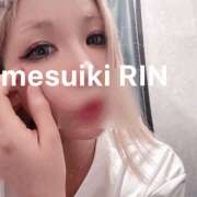 ヒメ日記 2025/07/25 17:20 投稿 りん 谷町人妻ゴールデン倶楽部