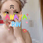 ヒメ日記 2025/07/31 02:40 投稿 りん 谷町人妻ゴールデン倶楽部