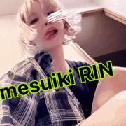 ヒメ日記 2025/08/04 12:05 投稿 りん 谷町人妻ゴールデン倶楽部