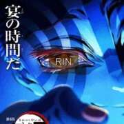 ヒメ日記 2025/08/08 17:15 投稿 りん 谷町人妻ゴールデン倶楽部