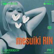 ヒメ日記 2025/08/14 02:55 投稿 りん 谷町人妻ゴールデン倶楽部