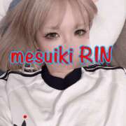 ヒメ日記 2025/08/15 22:35 投稿 りん 谷町人妻ゴールデン倶楽部