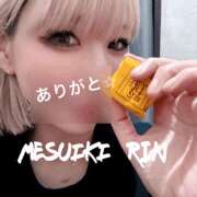 ヒメ日記 2025/08/27 05:15 投稿 りん 谷町人妻ゴールデン倶楽部