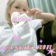 ヒメ日記 2025/08/29 03:50 投稿 りん 谷町人妻ゴールデン倶楽部