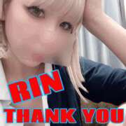 ヒメ日記 2025/09/01 01:45 投稿 りん 谷町人妻ゴールデン倶楽部