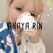 ヒメ日記 2025/09/02 13:15 投稿 りん 谷町人妻ゴールデン倶楽部