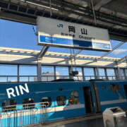 ヒメ日記 2025/09/06 18:15 投稿 りん 谷町人妻ゴールデン倶楽部