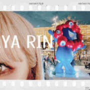 ヒメ日記 2025/09/13 11:50 投稿 りん 谷町人妻ゴールデン倶楽部