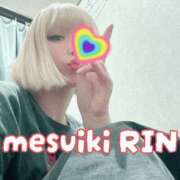 ヒメ日記 2025/09/14 04:10 投稿 りん 谷町人妻ゴールデン倶楽部